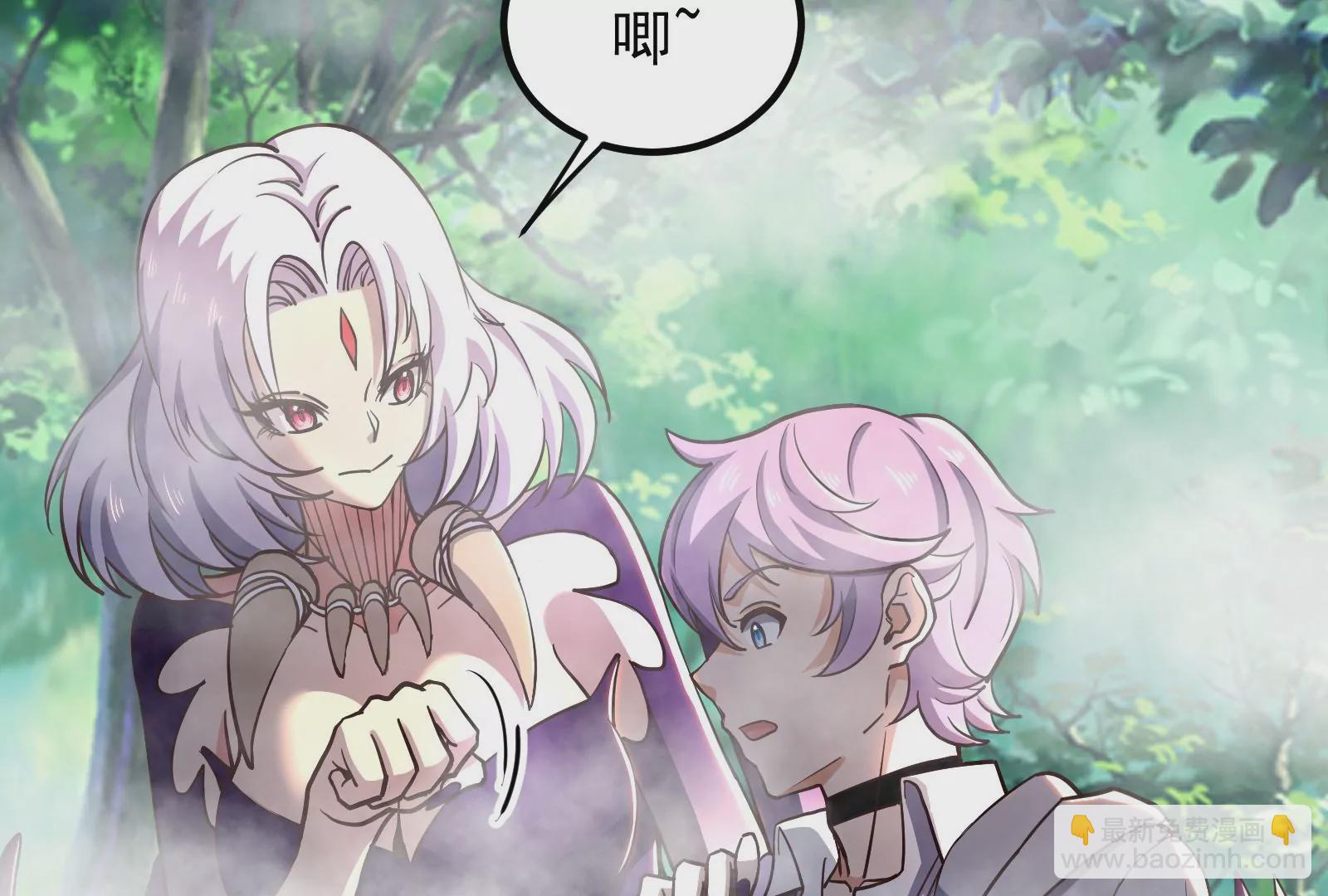 古神遊戲 - 第63話 襲擊！無處不在的斥候(1/3) - 2